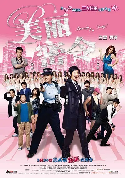 秘书被老板摸到呻吟