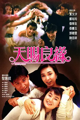 色婷婷亚洲婷婷七月中文字幕