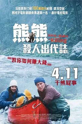 影音av中文字幕