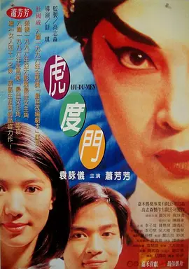 国产视频四区
