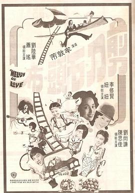 年轻的小姨妈