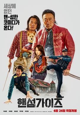 前卫的妻子