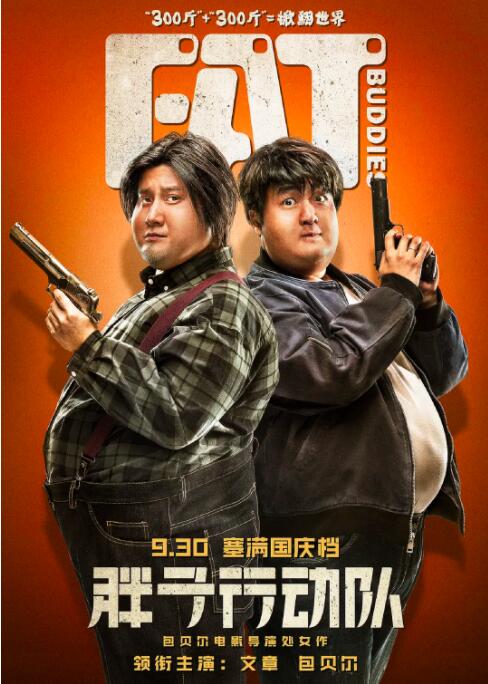 朋友的妻子