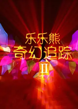 免费观看av网站
