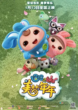 按摩的淫乱性