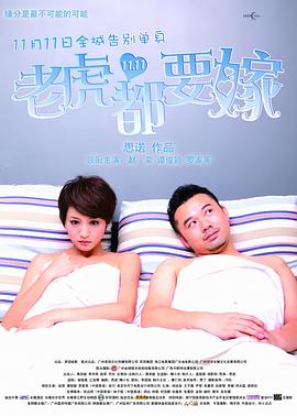 色妞 欧美