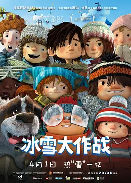 成人做爰www免费直播app