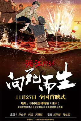 西瓜免费观看完整版电视剧