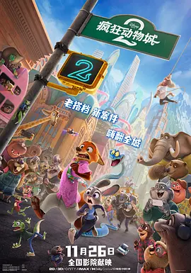 大雷擦狙击高清在线观看