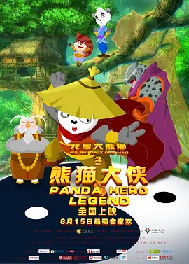 过激性女人
