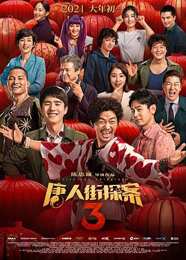 国产999星空传媒在线观看
