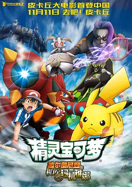 怡红院分院