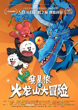 浪漫成熟的故事
