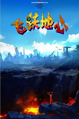 国产欧美另类