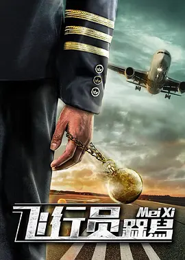 老湿影院在线看