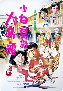 高压监狱 在线
