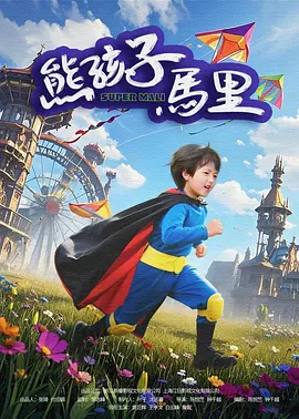 香蕉尹人综合精品