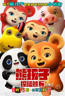 出轨的姐姐2