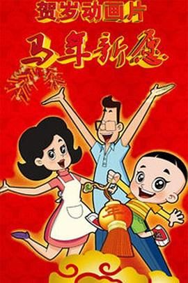 美尻诱惑