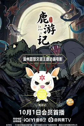 女子黑化变傀儡叫主人