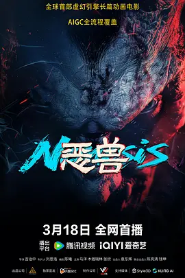 午夜激情婷婷