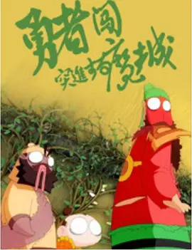 欧美大a