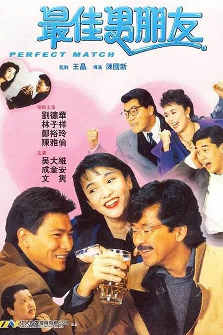 东北水仙二嫂