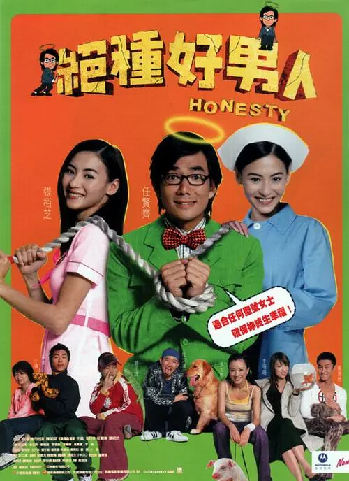 青青视频国产依人在线