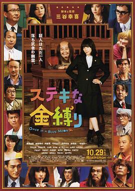 采购部的秘密