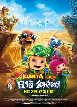 阿姆斯特丹