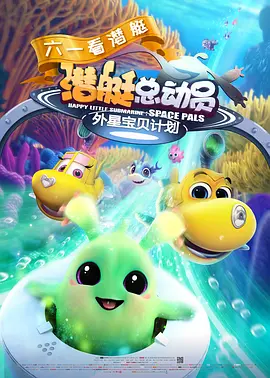 快乐的秘密房间