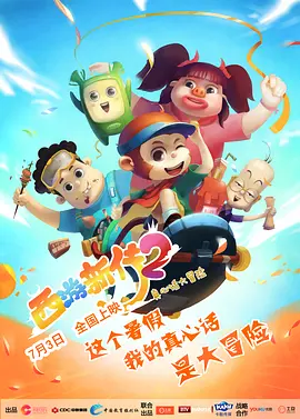 四虎影片国产精品8848
