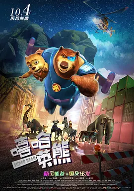 亚洲成人综合