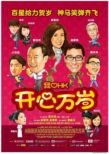 欧美激情 国产精品