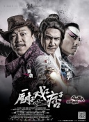 疯狂的代价