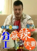 欧美亚洲另类国产sss在线