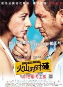美女把尿口给男人玩