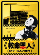 美国av在线免费观看