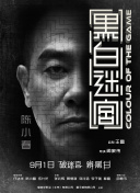 黄漫软件