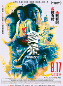 台湾综合色