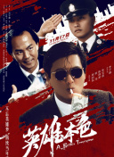 好女儿的爱人2