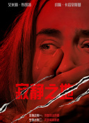 女人的内心烦恼