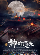 我妈妈的朋友在9有限中字木