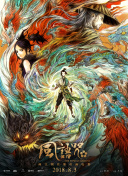 亚洲一区二区三区中文字幕在线