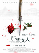 黑人操中国美女