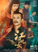 小sao货水真多