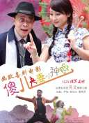 青青草无限次破解版污