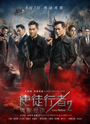 理伦片三在线播放