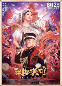 葫芦娃视频huluwa官网在线下载