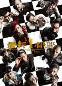 色吊丝在线观看国产